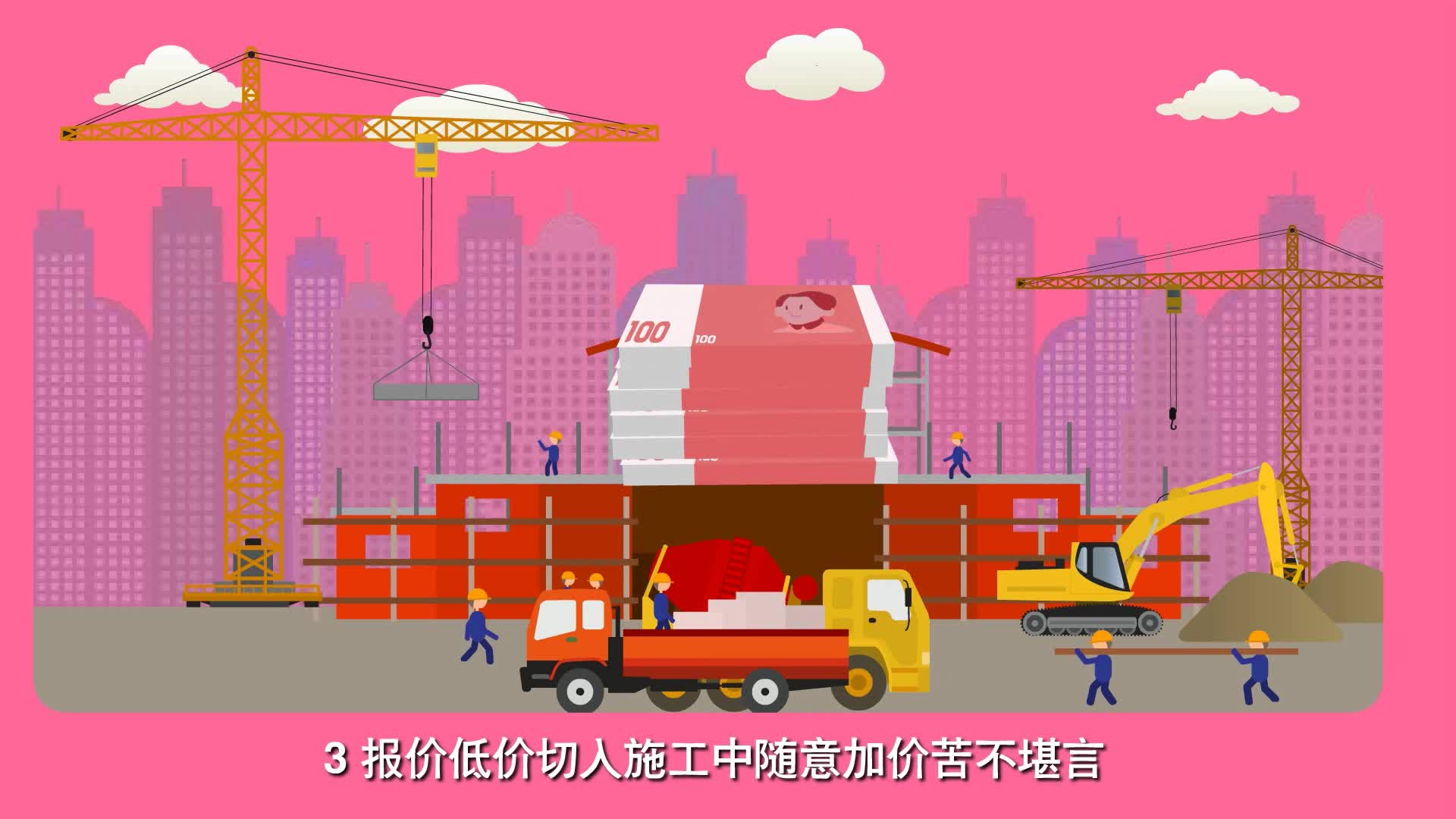 企業(yè)宣傳制作-聚康裝飾