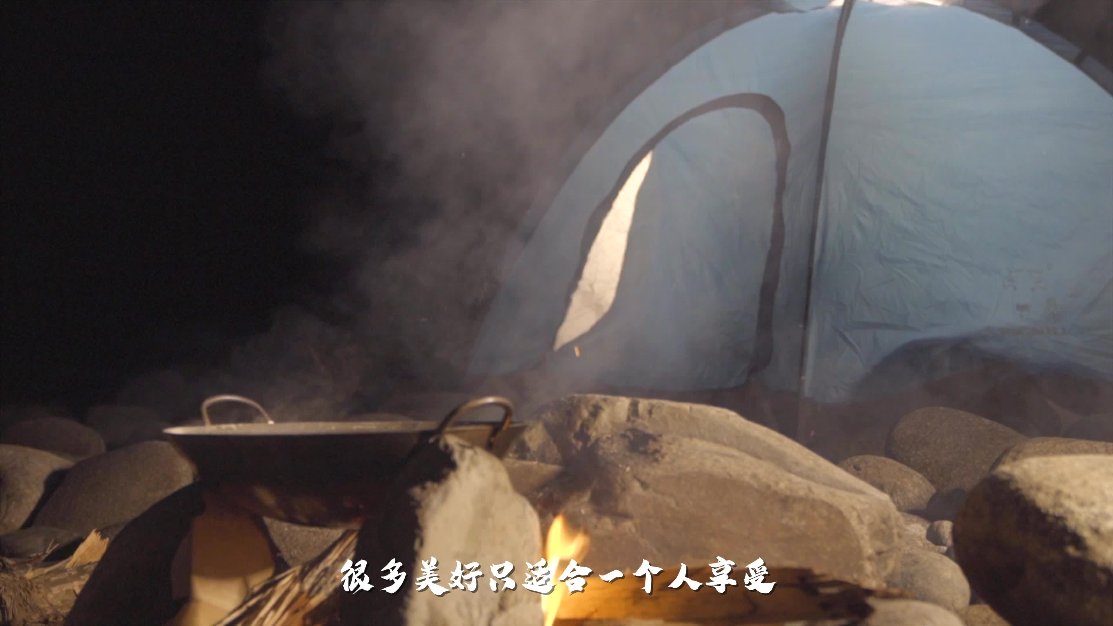 影視宣傳片-露營