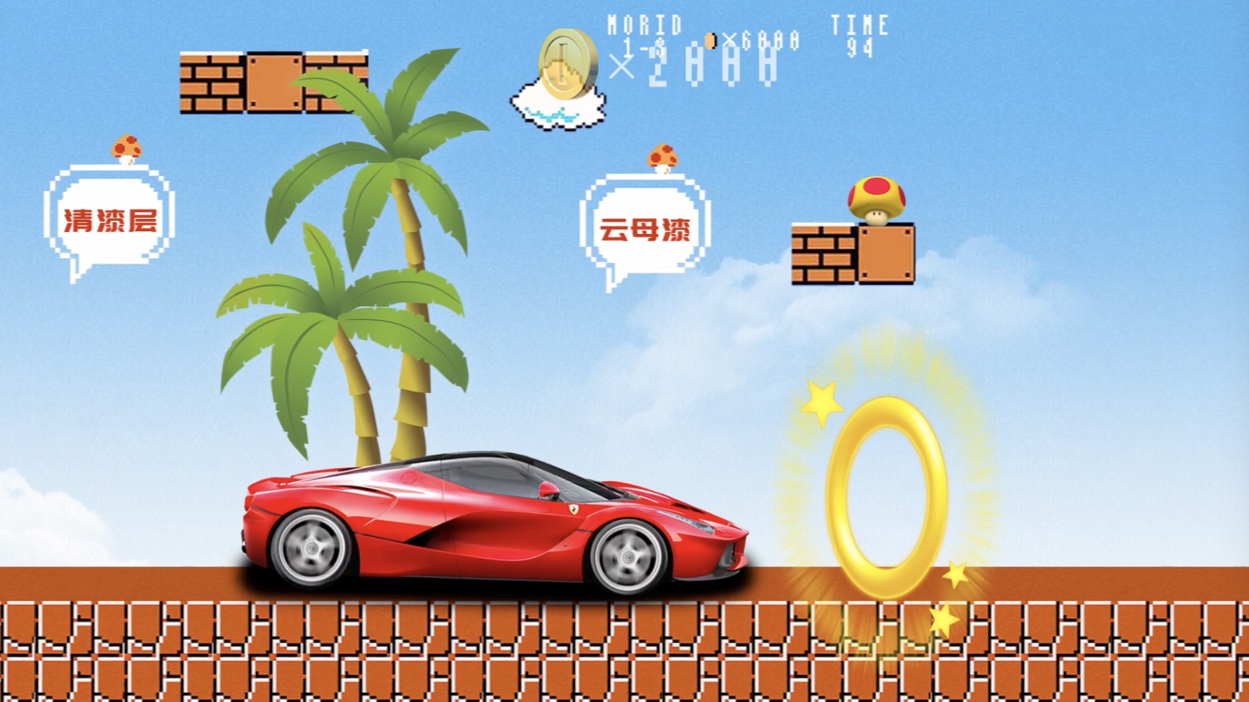 奧林巴斯 × 貼紙動畫
