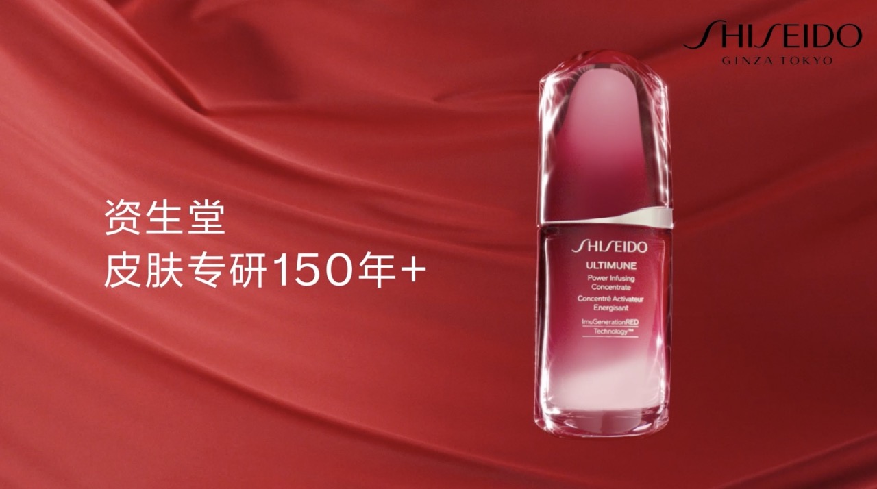 劉亦菲×資生堂「紅腰子」系列
